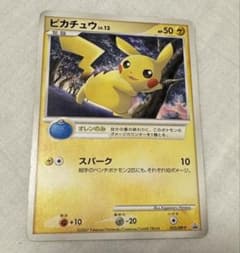 ピカチュウ バトルロードスプリング2007 オレンのみ プロモ - メルカリ