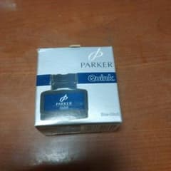 パーカー ボトルインク 57ml. ブルーブラックのサムネイル