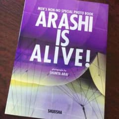 嵐 ARASHI IS ALIVEのサムネイル