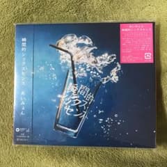 瞬間的シックスセンスのサムネイル