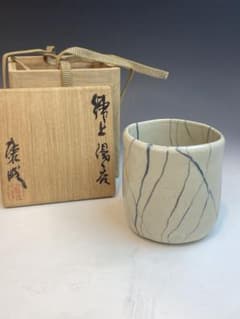 人間国宝 松井康成作 灰釉鶴首花生 共箱 高さ約19cm タトニ 人間国宝 松井康成作 灰釉鶴首花生 共箱 高さ約19cm タトニ 人間国宝
