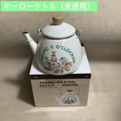 スケーター(Skater) ホーロー ケトル 2L ディズニー くまのプーさんのサムネイル