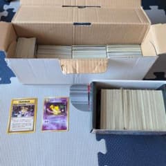 ポケモンカード 大量まとめ売り 旧裏面含むのサムネイル
