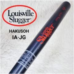 新品巻替✨ルイビルスラッガー ソフトボール 2号 バットH&B IA-JG