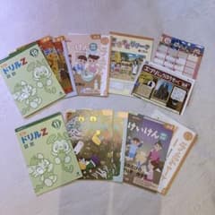 Z会小2 学習テキスト10月11月号セット 国語・算数・社会・生活科