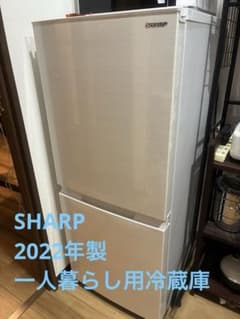 SHARP 冷蔵庫 SJ-D15H-W 152 L 2022年製のサムネイル