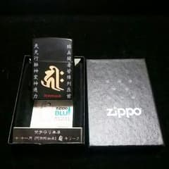 ZIPPOのサムネイル