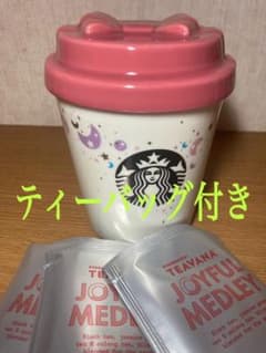 スターバックス　キャニスター リボンリッドとtea×3のサムネイル