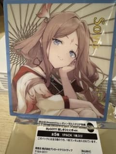 長崎そよ バンドリ 麗しきひととき ミニクリア色紙のサムネイル