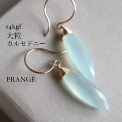 14kgf製大粒アクアカルセドニーのピアス/イヤリング - メルカリ