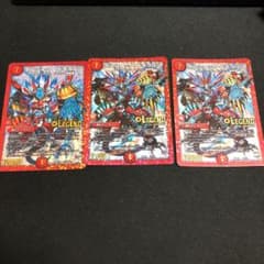 デュエマ デュエルマスターズ ボルシャックドギラゴンのサムネイル