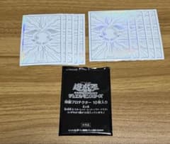 遊戯王 竜の紋章 白 スリーブ 10枚 - メルカリ