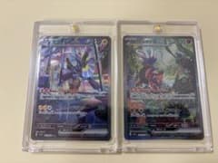 【美品】ミライドンex SAR 2枚 コライドンex SAR 1枚 美品】ミライドンex SAR & コライドン ex SAR2枚セット - メルカリ