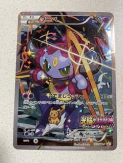 フーパ 光輪の超魔神 フーパ 入場者プレゼント PROMO XY プロモのサムネイル