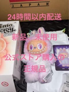 【正規品】POPMART ラブブ Big into energy LUCKのサムネイル