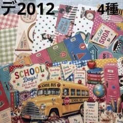 デ2012] bubuni様 デザインペーパー - メルカリ