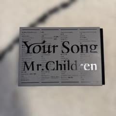 Mr.Children全曲詩集『Your Song』のサムネイル