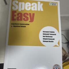Speak Easy From Basic Conversationのサムネイル