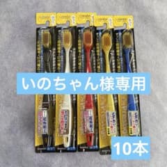 クリエイト　デンタルプレステージ　ふつう　歯ブラシ 5色セットのサムネイル