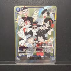 ドラゴンボール FB06-119 フュージョンワールド 孫悟空 scr パラレル