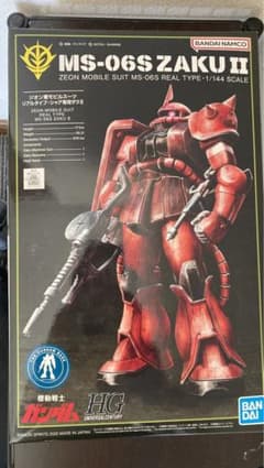 ガンダムベース限定シャアザクのサムネイル