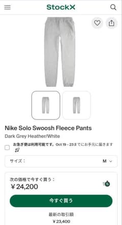 Nike Solo Swoosh Fleece Pants グレー M　新品のサムネイル