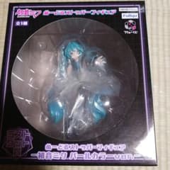 初音ミク　ラストワン賞のサムネイル