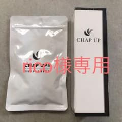 チャップアップ 120ml サプリ120粒×3のサムネイル