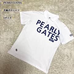 PEARLY GATES パーリーゲイツ ゴルフ 半袖 ポロシャツ 5サイズ - メルカリ