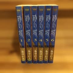 【 最終巻 / 帯付 & 初版 】 えの素 9巻 榎本俊二 最終巻 / 帯付 & 初版 】 えの素 9巻 榎本俊二