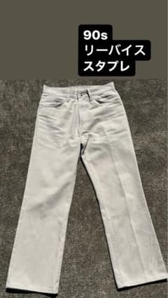 【90s】リーバイス　イタリア製　スタプレのサムネイル