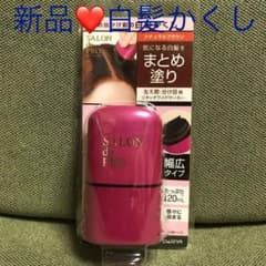 ダリヤ サロンドプロ リタッチワイドマーカー ナチュラルブラウン 20mlのサムネイル