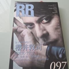 ROCK AND READ 097 櫻井敦司 BUCK TICKのサムネイル
