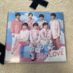 なにわ男子 初心LOVE(うぶらぶ) CDのサムネイル