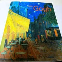 ゴッホ展図録のサムネイル