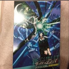 専用出品のサムネイル