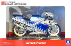 ホンダ NSR250R 1/12スケール ダイキャスト アオシマ - メルカリ