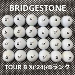 【ブリヂストン TOUR B X/Bランク】 ロストボールNo.5 TOUR B XS【ロストボール激安販売の球手箱】