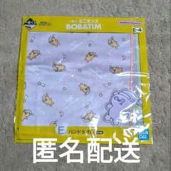 신품 미니언즈 미개봉 타월 1번 복권 미사용 밥 팀
