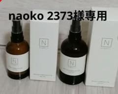 N organicモイスチュア＆バランシング ローション・セラムセットのサムネイル