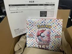 ポケモンカード 151 新品未開封 シュリンク付きのサムネイル