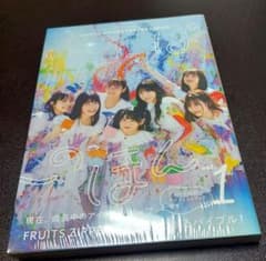 FRUITS ZIPPER ふるっぱーのほんのサムネイル