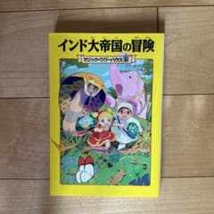 マジックツリーハウス31巻のサムネイル