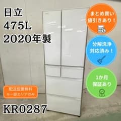 洗浄済み 日立 6ドア 冷蔵庫 大型 475L 2020年製 家族 洗浄済み 日立 6ドア 冷蔵庫 大型 475L 2020年製 家族 - メルカリ
