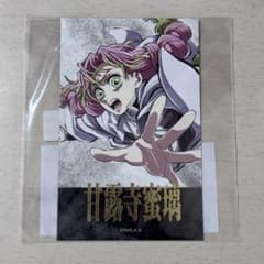 귀멸의 칼날 甘露寺 蜜璃 엔도롤 WEBSHOP 복권 체키풍 브로마이드 2