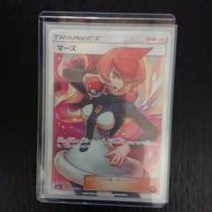 ポケモンカードゲーム マーズ SRのサムネイル