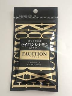 シナモン パウダー FAUCHON フォション フォーションのサムネイル