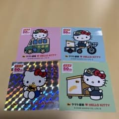 ヤマト運輸 ハローキティ 50周年記念 ステッカー 4枚セットのサムネイル