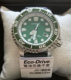 シチズン プロマスター エコドライブ E168-S126151 m30723355155_1.jpg?1718492245