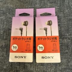 【新品未使用】SONY ポケットラジオ用イヤホン ME-L53 1m 2箱のサムネイル